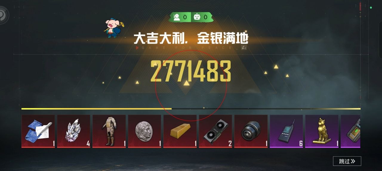 2025年和平精英辅助技术的发展趋势的配图，内容相关：游戏更新后，旧版辅助可能失效。正规团队通常会在24小时内推送更新，因此选择有技术支持的辅助至关重要。
